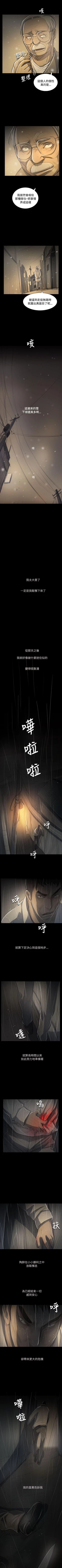 Page 327 of 姊姊: 蓮 1-66