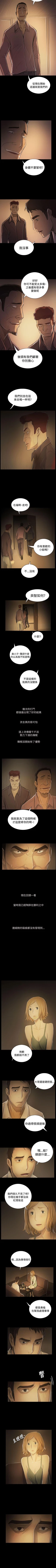 Page 329 of 姊姊: 蓮 1-66