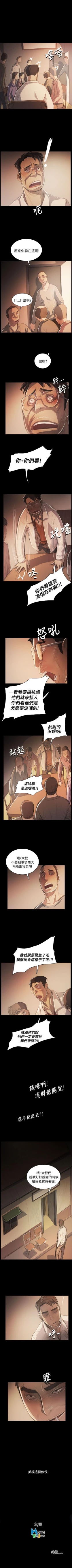 Page 355 of 姊姊: 蓮 1-66