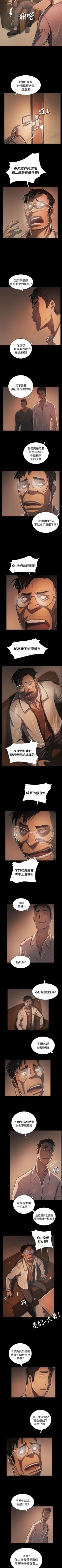 Page 360 of 姊姊: 蓮 1-66