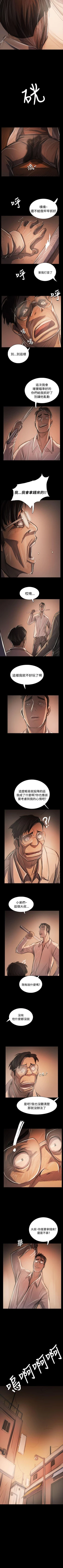 Page 365 of 姊姊: 蓮 1-66