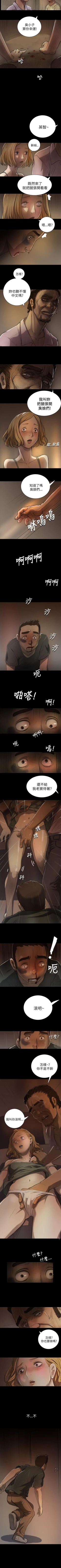 Page 36 of 姊姊: 蓮 1-66