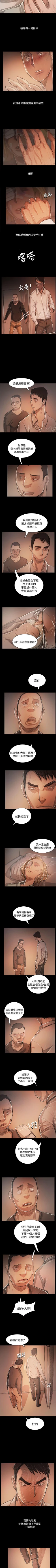 Page 371 of 姊姊: 蓮 1-66