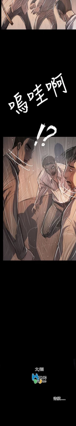 Page 392 of 姊姊: 蓮 1-66