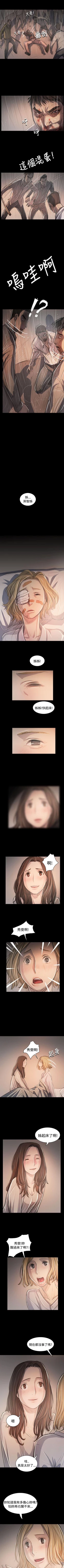 Page 393 of 姊姊: 蓮 1-66