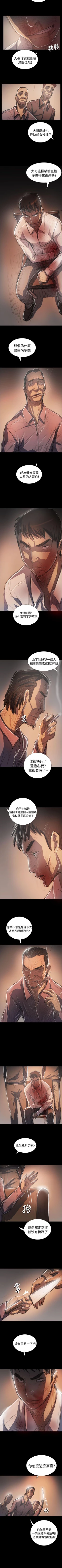 Page 401 of 姊姊: 蓮 1-66