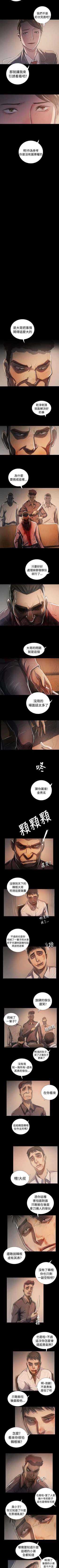 Page 406 of 姊姊: 蓮 1-66