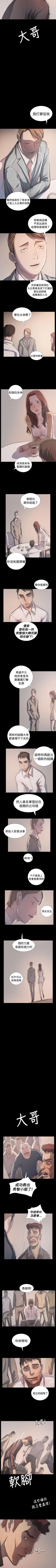 Page 410 of 姊姊: 蓮 1-66