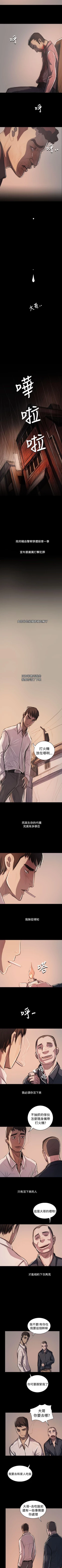 Page 411 of 姊姊: 蓮 1-66