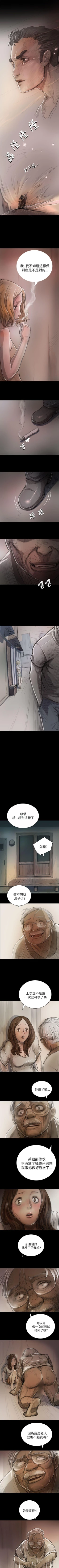 Page 42 of 姊姊: 蓮 1-66