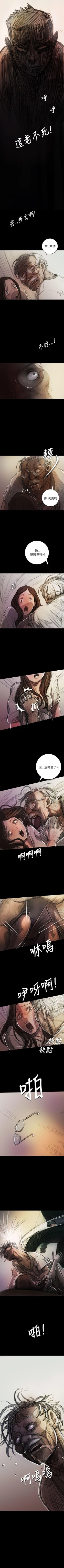 Page 44 of 姊姊: 蓮 1-66