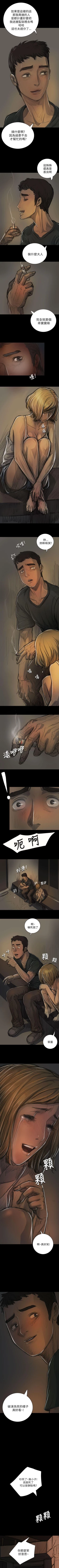 Page 89 of 姊姊: 蓮 1-66