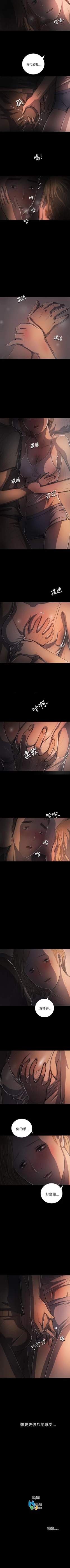 Page 96 of 姊姊: 蓮 1-66