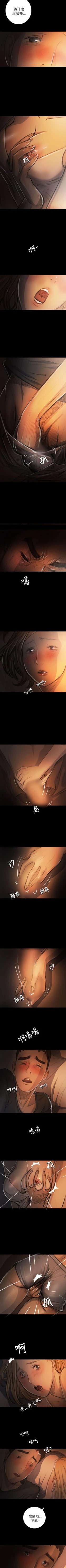 Page 98 of 姊姊: 蓮 1-66