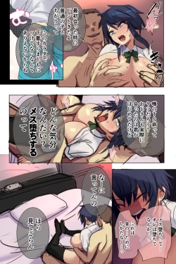 Page 38 of Ore x Cos!!