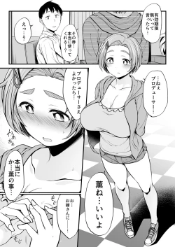 Page 8 of Ryuzaki Kaoru