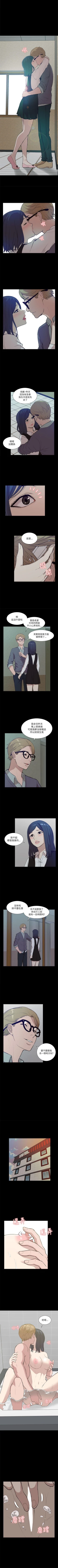 Page 100 of 我的M屬性學姐 1-51