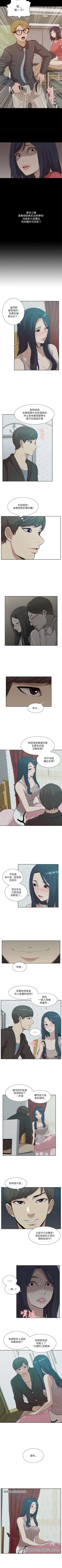 Page 105 of 我的M屬性學姐 1-51