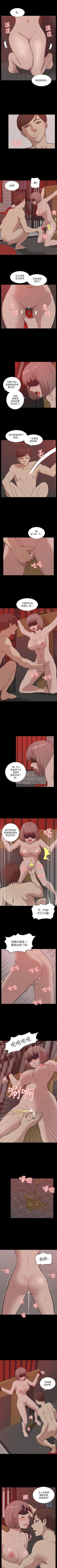 Page 110 of 我的M屬性學姐 1-51