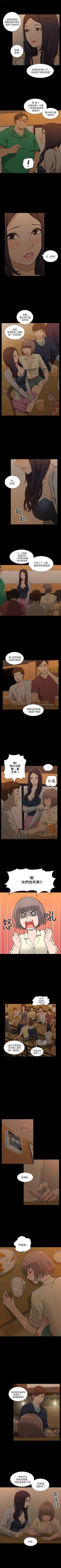 Page 11 of 我的M屬性學姐 1-51