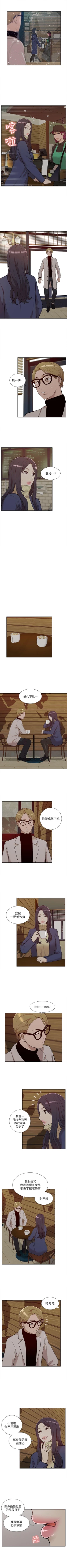 Page 163 of 我的M屬性學姐 1-51