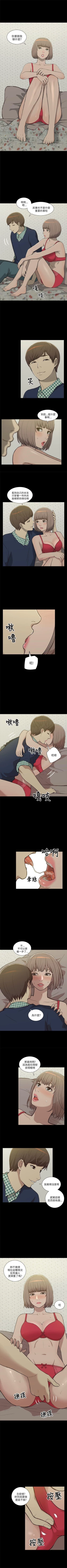 Page 23 of 我的M屬性學姐 1-51