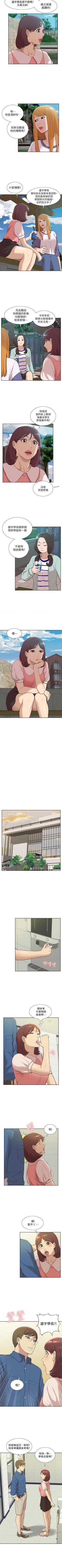 Page 277 of 我的M屬性學姐 1-51