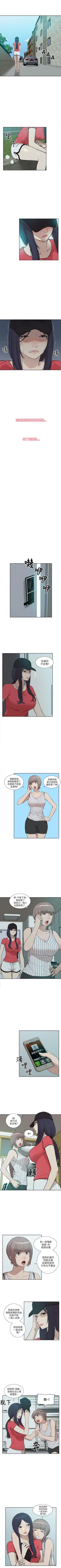 Page 31 of 我的M屬性學姐 1-51