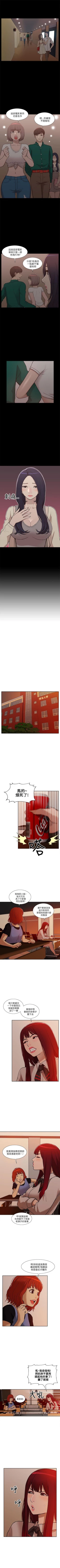 Page 38 of 我的M屬性學姐 1-51