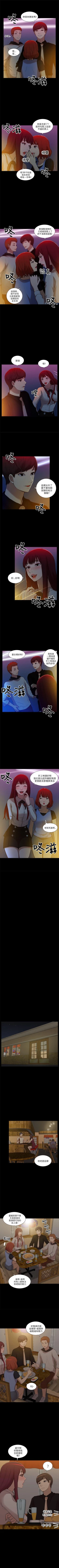 Page 42 of 我的M屬性學姐 1-51