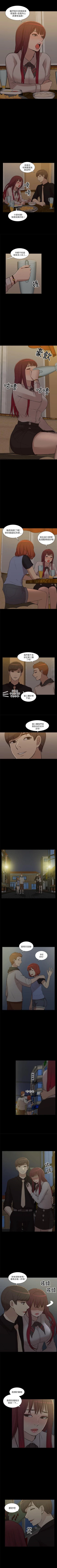 Page 43 of 我的M屬性學姐 1-51