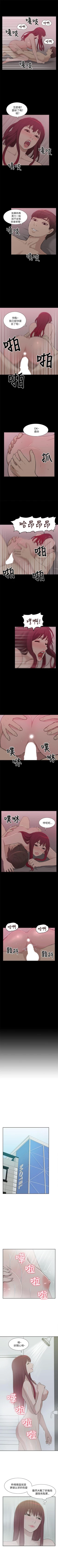 Page 49 of 我的M屬性學姐 1-51