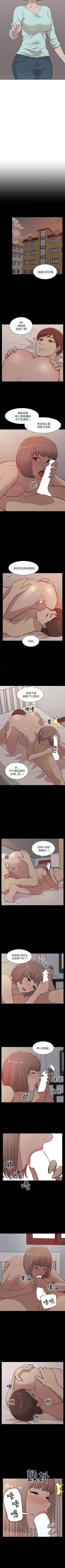 Page 70 of 我的M屬性學姐 1-51