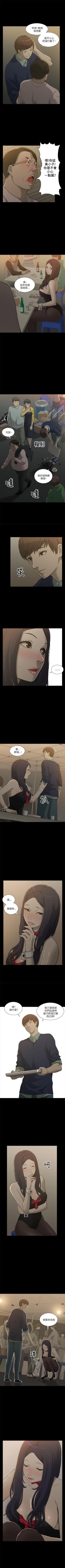 Page 8 of 我的M屬性學姐 1-51