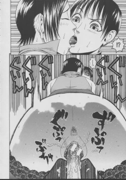 Page 28 of Chijo - A Sexual Molester