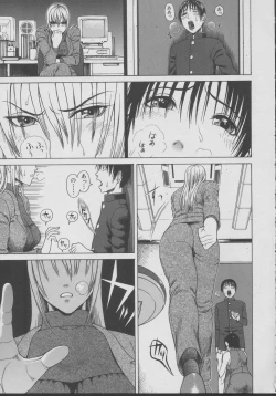 Page 49 of Chijo - A Sexual Molester