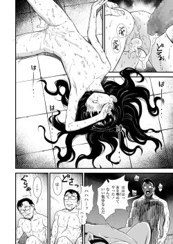 Page 158 of COMIC LO 2021-06