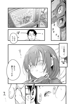 Page 193 of COMIC LO 2021-06