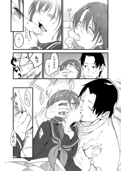 Page 194 of COMIC LO 2021-06