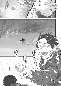 Page 217 of COMIC LO 2021-06