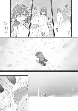 Page 219 of COMIC LO 2021-06