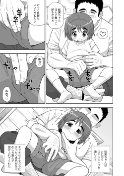 Page 253 of COMIC LO 2021-06