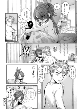 Page 28 of COMIC LO 2021-06