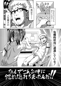 Page 313 of COMIC LO 2021-06