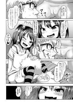 Page 322 of COMIC LO 2021-06