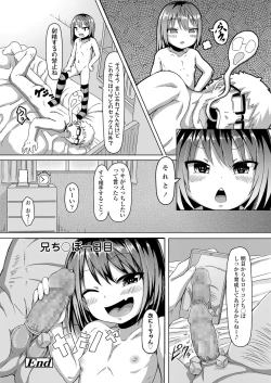 Page 336 of COMIC LO 2021-06