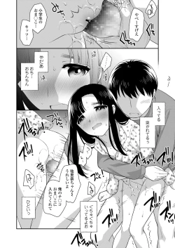 Page 346 of COMIC LO 2021-06