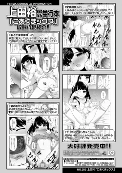 Page 354 of COMIC LO 2021-06