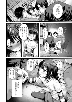 Page 36 of COMIC LO 2021-06