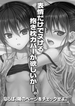 Page 373 of COMIC LO 2021-06